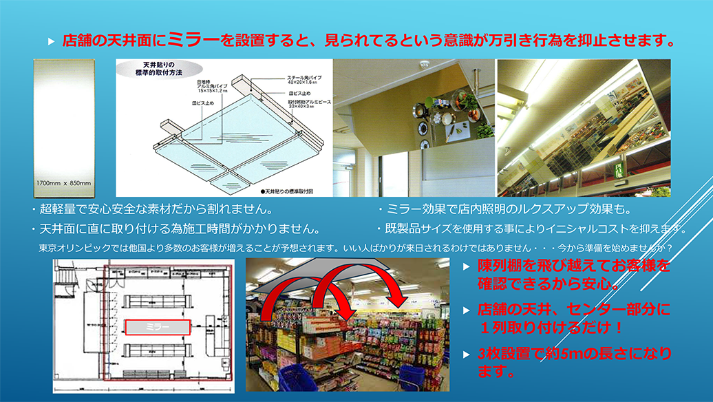 新商品情報