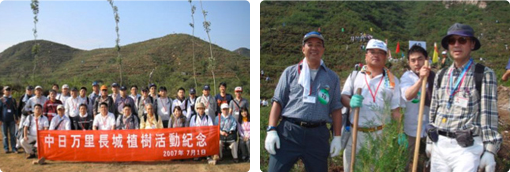 植樹活動